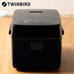 ショッピング雑穀米 ツインバード TWINBIRD IH炊飯ジャー 3合炊き ブラック 炊飯器 一人暮らし おかゆ 玄米 雑穀米 おいそぎ はやだき 少量 RM-D793B