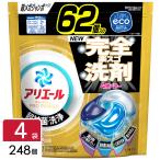P&G アリエール 洗濯洗剤 ジェルボール プロ パワー 超抗菌・洗浄 クリーンフレッシュの香り 詰め替え 超メガジャンボ 248個(62個×4袋) 4987176284587