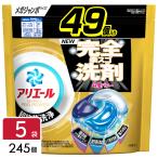 P&G アリエール ジェルボールプロ パワー 洗濯洗剤 詰め替え メガジャンボサイズ 245個（49個×5袋） 4987176284600