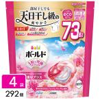 P&G ボールド 洗濯洗剤 ジェルボール 4in1 華やかおひさまとプレミアムブロッサムの香り 詰め替え 超メガジャンボ 292個（73個×4袋） 4987176292438
