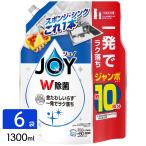 P&G ジョイ W除菌 食器用洗剤 さわやか微香  詰め替え ジャンボ 1300mL×6袋 