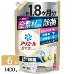ショッピングアリエール 【ケース販売】アリエール 洗濯洗剤 液体 超抗菌プレミアム 洗濯槽まるごと除菌 スッキリひかえめな香り 詰め替え ウルトラジャンボ 1400g×6袋 4987176309013