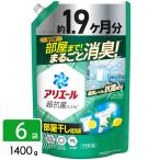 【ケース販売】アリエール 洗濯洗