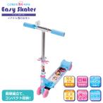 マルカ イージースケーター / アナと雪の女王 195445