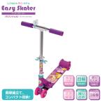 マルカ イージースケーター / ディズニープリンセス ＜ラプンツェル＞ ランタンversion 195440