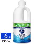 花王 キュキュット 食器用洗剤 クリア除菌 微香性 詰め替え ジャンボサイズ 1250ml×6袋 台所用洗剤 大容量 4901301418609