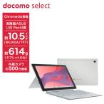 docomo select Chromebook SIM свободный cell la- модель 2 in 1 планшетный компьютер 10.5 дюймовый CM30 Detachable электронное перо приложен Chrome OS