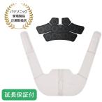 Panasonic [5 год с гарантией ] Panasonic высота цикл терапевтическое устройство ko Rico Ran широкий плечо для комплект онемение плеча оборудован type медицинская помощь оборудование засвидетельствование завершено . line ..koli улучшение легкий EW-RA550-H