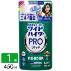  Kao широкий высокий ta-PRO. белый . жидкий заполняющий 450ml 4901301420015