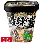 【在庫限り】 酸辣湯 (スーラータン) 76g×12食(1ケース) グルテンフリー さつま芋麺使用 サンラータン 即席春雨 カップ麺 旨辛 送料無料 4562355175407