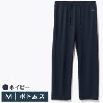 TENTIAL BAKUNE Dry Men’sロングパンツ ネイビー Mサイズ 25SSBA004M00080005N