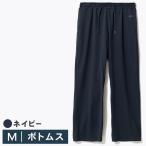 TENTIAL BAKUNE Dry Women’sロングパンツ ネイビー Mサイズ 25SSBA008W00080005N