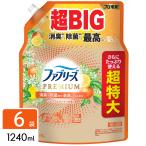 ファブリーズ 消臭スプレー PREMIUM 消臭＋除菌成分最高レベル配合 衣類・布製品用消臭剤 シトラス＆ガーデンの香り 詰め替え 超特大 1240mL×6袋 4987176305664