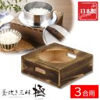 urusiyama металл [ ликвидация запасов! кто раньше, тот побеждает ] из дерева котел . шт. 3. для KOD-3