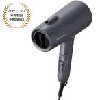 Panasonic волосы - осушитель Io niti( темно-серый ) EH-NE5M-H