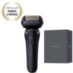 Panasonic ラムダッシュPRO 5枚刃（マットブラック） ES-L551D-K