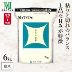令和7年産 青森県産 青