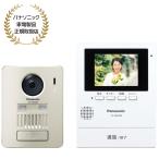 ショッピングモニター Panasonic モニター壁掛け式ワイヤレステレビドアホン VL-SGZ30