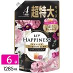【最大1200円OFF(LYP会員限定)】レノア ハピネス 夢ふわタッチ 柔軟剤 ジャスミン＆ムスクの香り 詰め替え 超特大 1285mL×6袋