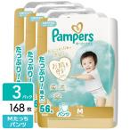 P&G パンパース おむつ パンツ 肌へのいちばん ウルトラジャンボ Mたっち (6-12kg) 168枚(56枚×3パック) 4987176341129