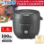 ショッピング電気圧力鍋 タイガー魔法瓶 電気圧力鍋 COOKPOT(クックポット) 1台10役 お手入れ3点 食洗機対応 コンパクト マットブラック COK-A220KM