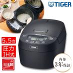 タイガー魔法瓶 圧力IHジャー炊飯器 5.5合炊き 遠赤3層土鍋コート釜 グロスブラック JPV-C100KG