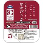 パックご飯 ゆめぴり