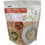 わたしのもち麦 国内産100％ 9kg (500g×18袋)