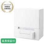 ショッピングPanasonic Panasonic 【5年保証付】パナソニック 食器洗い乾燥機 タンク式 工事不要 AIエコナビ ストリーム除菌洗浄 ホワイト NP-TSP1-W