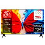 ショッピング地デジ TCL 40V型  液晶テレビ S5K 地デジ BS CS GoogleTV搭載 量子ドット フルハイビジョン YouTube Netflix  Wi-Fi内蔵 クロームキャスト機能内蔵 40S5K