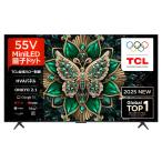 TCL 55V модели жидкокристаллический ТВ-монитор 4K соответствует C6K MiniLED квантовый точка высокая яркость HDR скоростей 144MHz GoogleTV установка YouTube Netflix 144MHz[ рассылка только установка нет .. доставка ] 55C6K