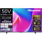 ショッピング液晶テレビ Hisense（ハイセンス） 50V型 液晶テレビ ４K対応 C55R ネット動画 Apple AirPlay2 3年保証 外付HDD録画 【配送のみ 設置なし 軒先渡し】 50C55R