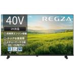 ショッピング地デジチューナー TVS REGZA 【リファービッシュ品】 REGZA (レグザ) 40V型 液晶テレビ S25R 地デジ/BS/CS Wチューナー搭載 外付けHDD録画 ゲームモード 40S25R(R)