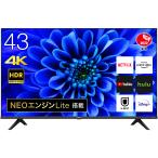 E6Gシリーズ 43V型４K液