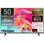 ショッピング動画 Hisense（ハイセンス） E6Kシリーズ 50V型４K液晶スマートテレビ ネット動画/Apple AirPlay2/3年保証/外付HDD録画 【配送のみ 設置なし 軒先渡し】 50E6K