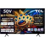 ショッピング液晶テレビ TCL 50V型  液晶テレビ 4K対応  C655 量子ドット GoogleTV Youtube Netflix Wi-Fi内蔵【配送のみ 軒先渡し】 50C655