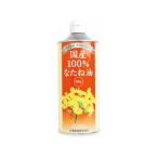 米澤製油 国産100％なたね油 600g x 12個