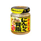 【6個入り】Ｓ＆Ｂ にんにく背脂 110g