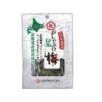 【10個入り】中野物産 おしゃぶり昆布 梅 10g