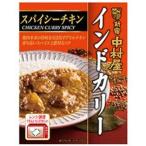 カレー、レトルトカレー