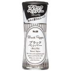 【5個入リ】S＆B スマートスパイス ブラックペッパー アラビキ 9.7g