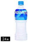 ショッピングアクエリアス アクエリアス スポーツドリンク 500mL×24本(1箱) 熱中症対策 水分補給 AQUARIUS ペットボトル ケース売り