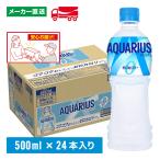 アクエリアス 500ml 24本-商品画像