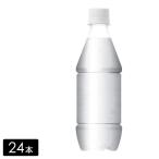 アイシー・スパーク フロム カナダドライレモン ラベルレス 430mL×24本(1箱) 強炭酸 ペットボトル ケース売り エコ