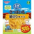 ペティオ 素材そのまま さつまいも 細切りタイプ 500g×12