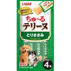 いなばペットフード ちゅーるテリーヌ とりささみ 15g×4P×48
