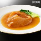 【冷凍】四川飯店　陳建一 ふかひ