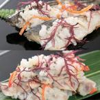 【冷凍】ハタハタ一匹・切りずしセ