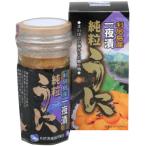 【冷凍】利尻島産 一夜漬 純粒うに(