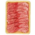 0 【冷凍】創業100年を超える老舗精肉店が送る伊賀地域のみの希少な牛 伊賀牛ウデすき焼き用 400g